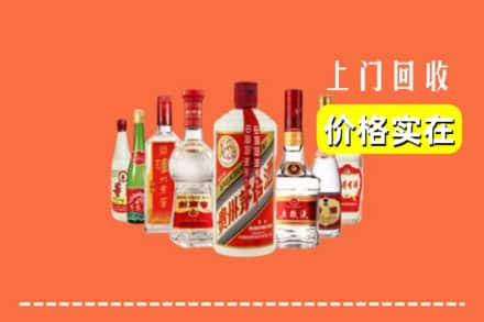 白城市洮南回收烟酒