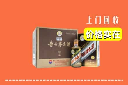 白城市洮南回收彩釉茅台酒