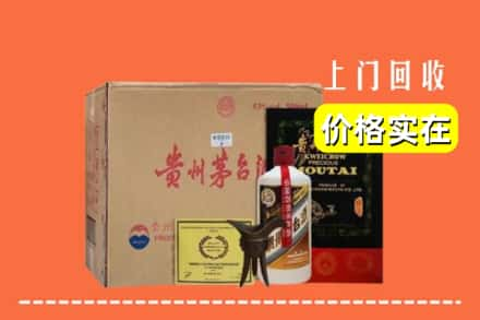 白城市洮南回收陈酿茅台酒